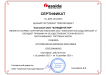 Счетчик банкнот Cassida 6650 UV фото 5