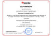 Автоматический детектор банкнот Cassida Quattro Z фото 6
